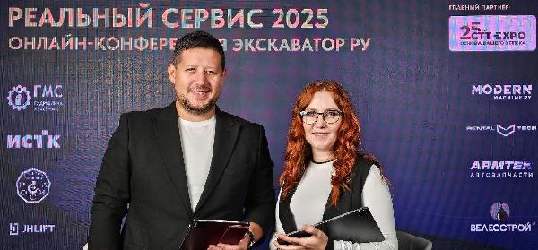 От дискуссии к действию: основные итоги онлайн-конференции «Реальный сервис 2025»