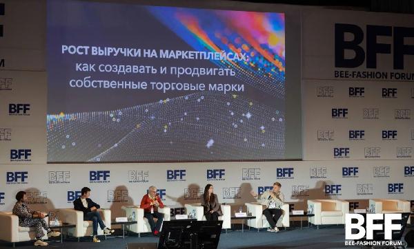 Bee-Fashion Forum успешно дебютировал в Москве 
