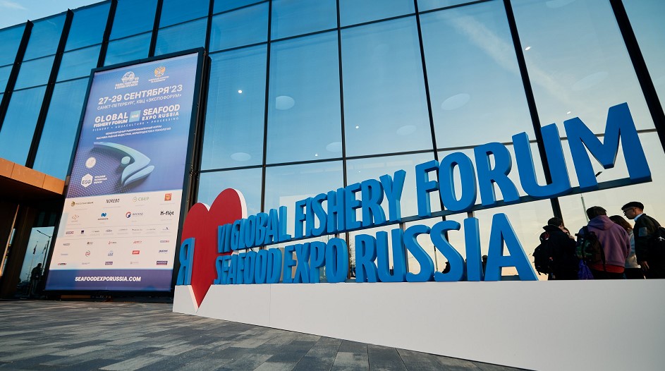 Global Fishery Forum & Seafood Expo Russia 2024: дайджест первого дня 
