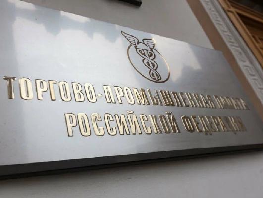 Предприниматели России выберут лучшую банковскую программу для МСП