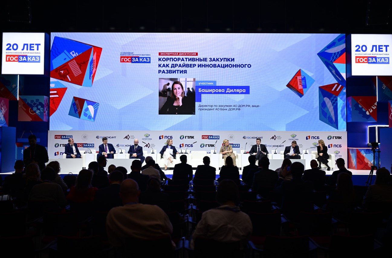 Корпоративные закупки как движущая сила инноваций
