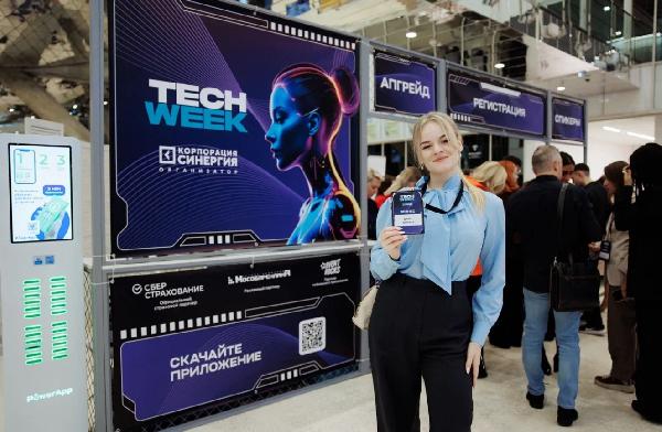 В Москве завершилась двенадцатая бизнес-конференция Tech Week, посвященная инновационным технологиям