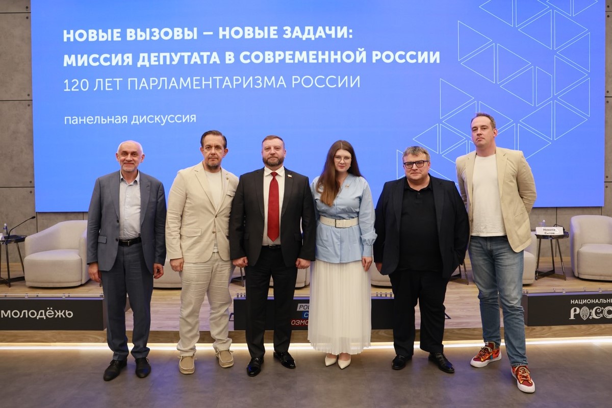 Служение, диалог с обществом и социальные инициативы: в Национальном центре «Россия» обсудили миссию современного депутата