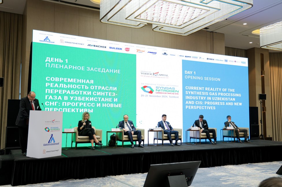 Готова программа конгресса «Азот Синтезгаз. Узбекистан и СНГ» Готова программа конгресса «Азот Синтезгаз. Узбекистан и СНГ»