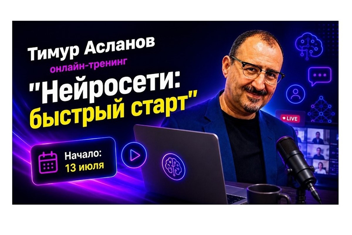 Как освоить нейросети за пять онлайн-уроков