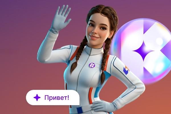 ИИ-помощник «Катюша» от ПСБ теперь доступен тюменским предпринимателям в мессенджере Макс  