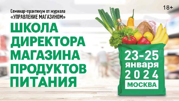 Как вашей сети магазинов отвоевать себе еще большую долю рынка? Как вашей сети магазинов отвоевать себе еще большую долю рынка?
