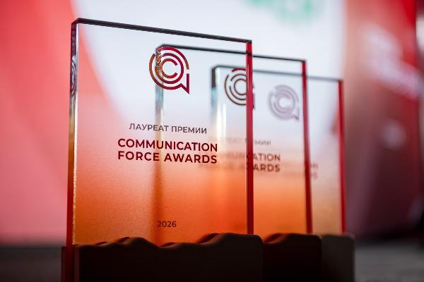 Communication Force Awards 2026: какие коммуникационные практики получили признание Communication Force Awards 2026: какие коммуникационные практики получили признание