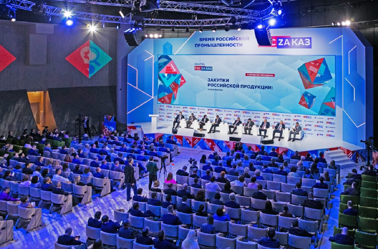 Встречаемся на форуме-выставке «Госзаказ»  19-21 апреля