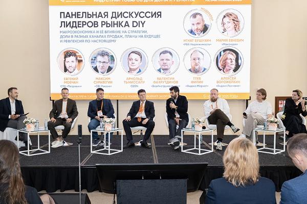 DIY-рынок в поиске роста: куда движется отрасль в 2026 году DIY-рынок в поиске роста: куда движется отрасль в 2026 году