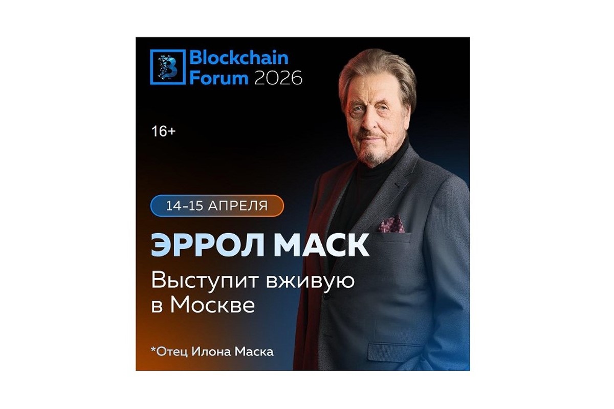 AI Future Forum в Москве: как заработать на ИИ, а не просто «поиграться» AI Future Forum в Москве: как заработать на ИИ, а не просто «поиграться»