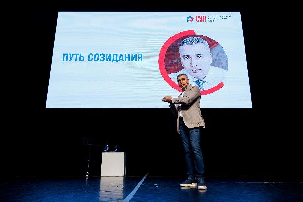 Как вырастить предпринимателя, сформировать сильное сообщество и быстро масштабировать бизнес: спикеры СУПа о реальных историях успеха