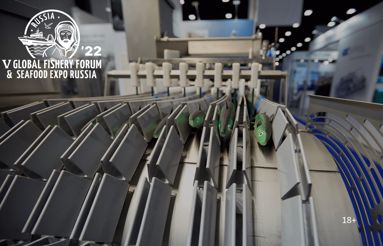 Оборудование на Seafood Expo Russia Оборудование на Seafood Expo Russia