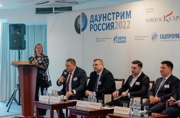 Открыта регистрация на конференцию «Даунстрим Россия и СНГ 2024» Открыта регистрация на конференцию «Даунстрим Россия и СНГ 2024»