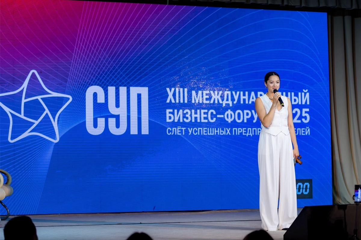 Кто на самом деле делает международный бизнес-форум СУП уже 14 лет?