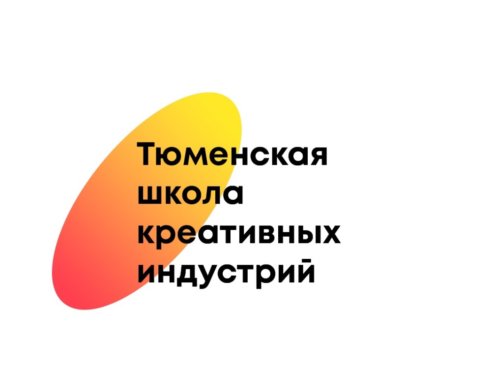 Участникам ТШКИ рассказали, как защитить свои права и не нарушить чужие