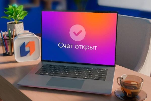 ПСБ запустил удалённое открытие расчётного счёта для тюменских предпринимателей: всё за 20 минут ПСБ запустил удалённое открытие расчётного счёта для тюменских предпринимателей: всё за 20 минут