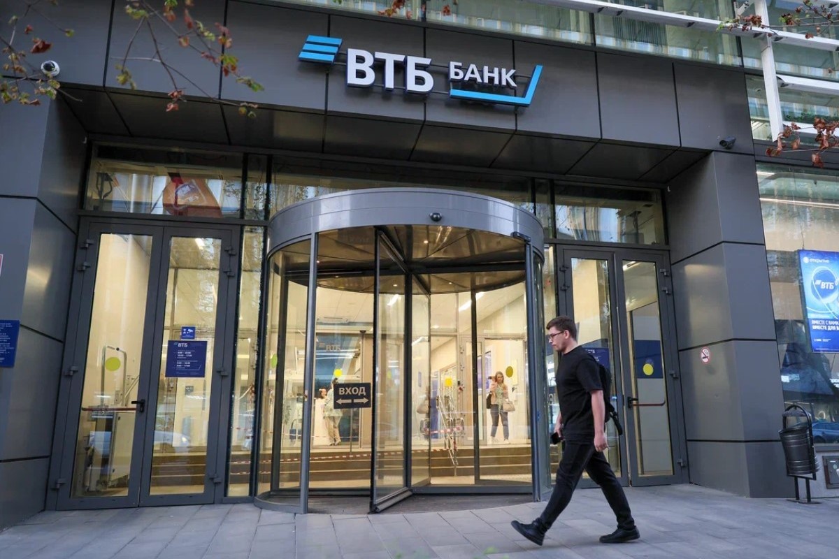 ВТБ подвел итоги годового заседания Общего собрания акционеров