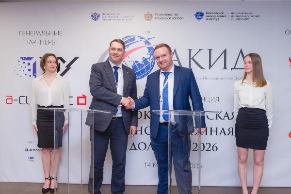 В Москве создадут центр подготовки инженеров для высокотеха